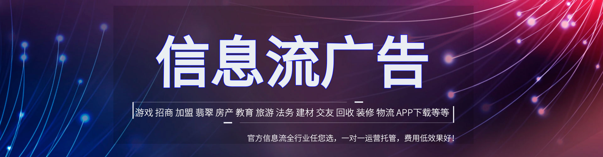 润州百度竞价运营